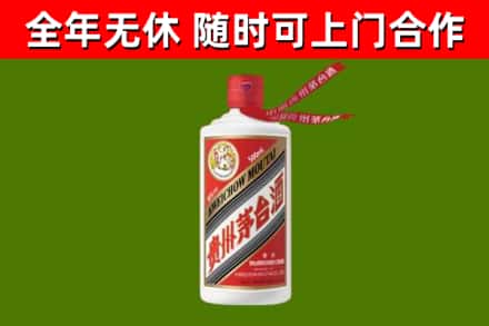 清苑烟酒回收飞天茅台酒.jpg