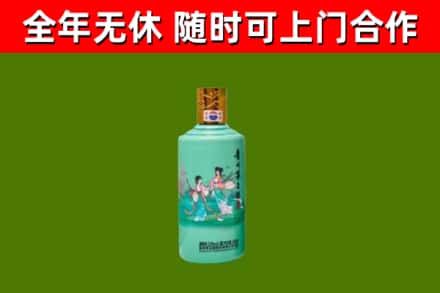 清苑烟酒回收24节气茅台酒.jpg