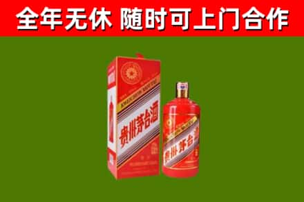清苑烟酒回收生肖茅台酒瓶.jpg