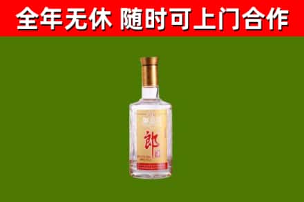 清苑烟酒回收光瓶郎酒.jpg