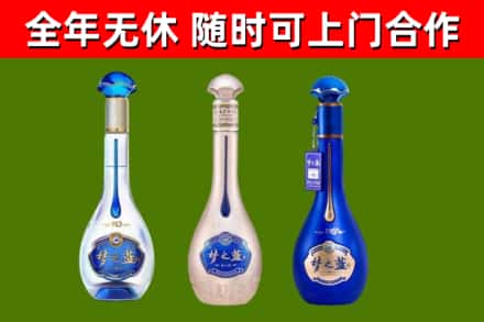 清苑烟酒回收梦之蓝系列.jpg